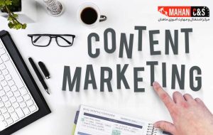 اصول بازاریابی محتوایی چیست؟